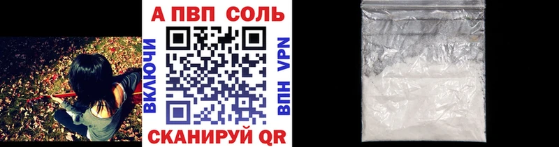 Купить наркотик Валдай Канабис КОКАИН A-PVP Меф мяу мяу