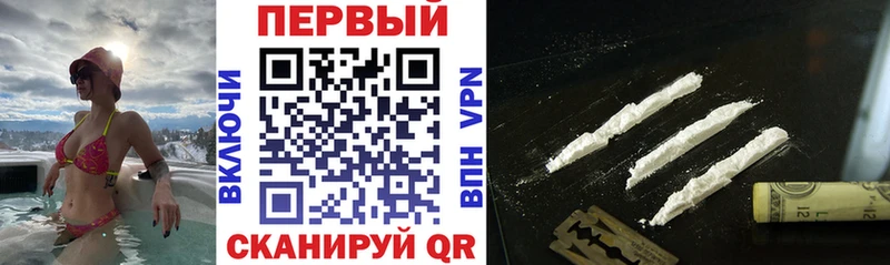 АМФ 97%  магазин продажи   Валдай 