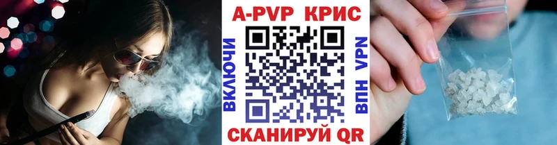где найти наркотики  Валдай  blacksprut ССЫЛКА  Alpha PVP мука 