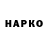 Героин Heroin Abubaker Magamet