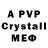 Метадон VHQ link KJ