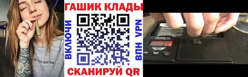 ГАШИШ Cannabis Валдай