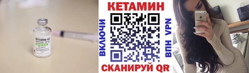 дарк нет какой сайт  Валдай  КЕТАМИН ketamine 
