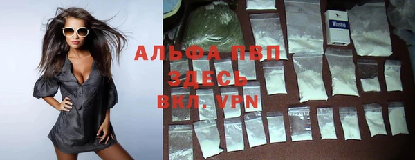 марки lsd Арсеньев