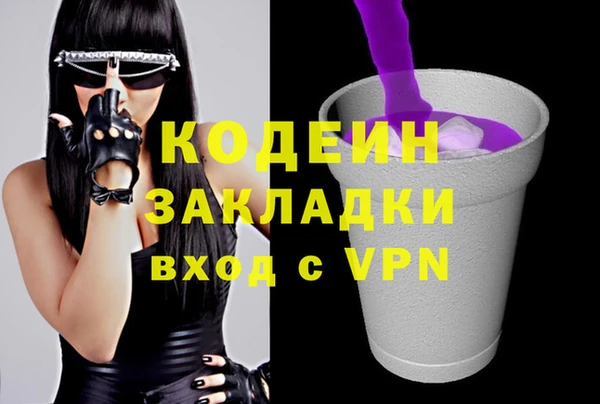 марки lsd Арсеньев