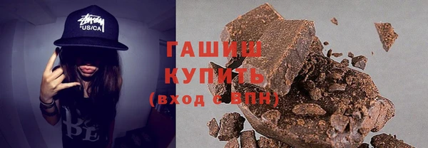 ГАЛЛЮЦИНОГЕННЫЕ ГРИБЫ Балахна
