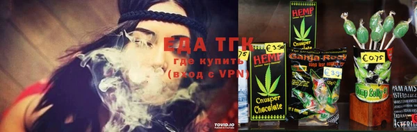 каннабис Армянск