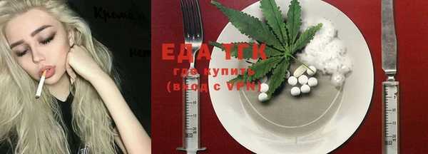 мефедрон мука Аркадак