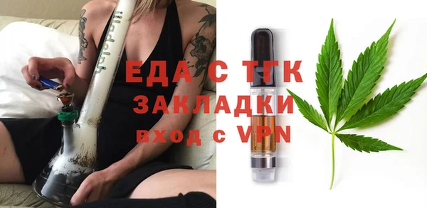 каннабис Армянск