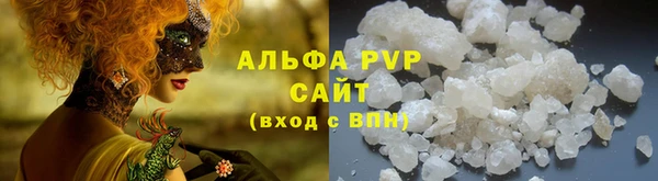 марки lsd Арсеньев