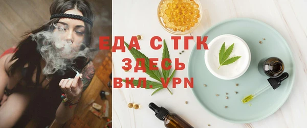 ГАЛЛЮЦИНОГЕННЫЕ ГРИБЫ Балахна