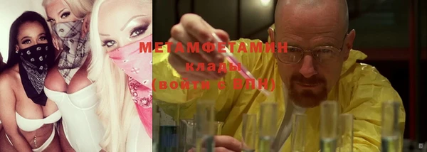 мефедрон мука Аркадак