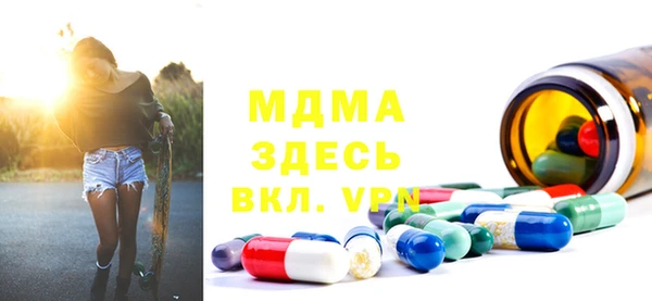мефедрон мука Аркадак