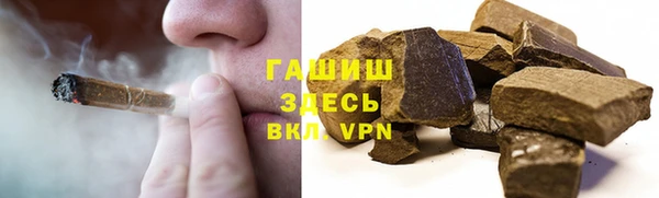каннабис Армянск