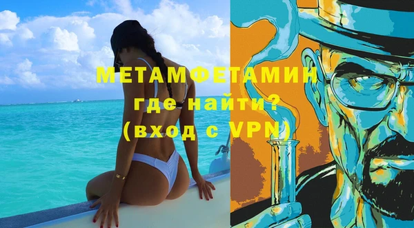 марки lsd Арсеньев