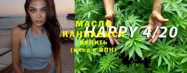 каннабис Армянск
