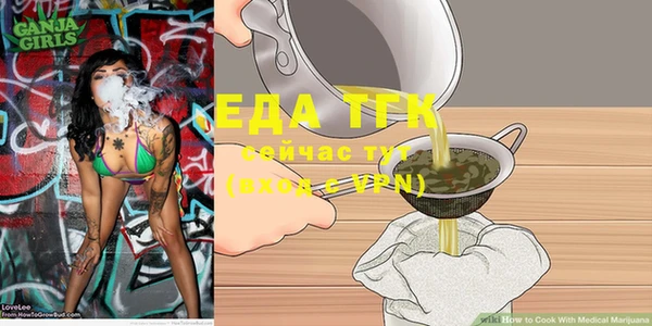 марки lsd Арсеньев