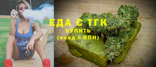 каннабис Армянск