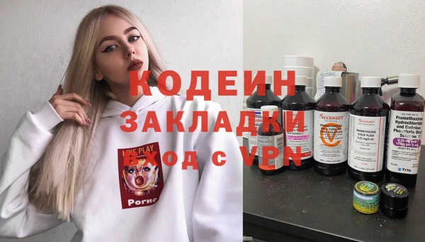 ГАЛЛЮЦИНОГЕННЫЕ ГРИБЫ Балахна