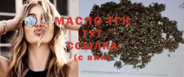 марки lsd Арсеньев