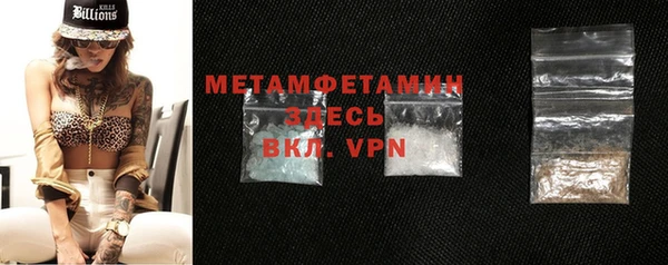 марки lsd Арсеньев