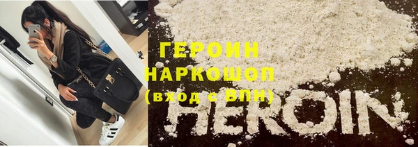 ГАЛЛЮЦИНОГЕННЫЕ ГРИБЫ Балахна