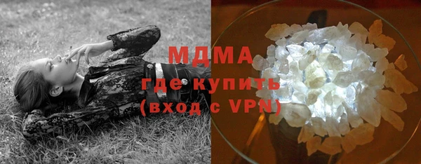 марки lsd Арсеньев