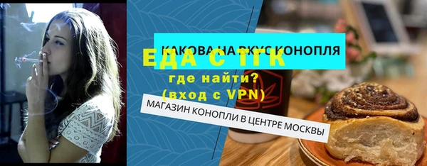 марки lsd Арсеньев