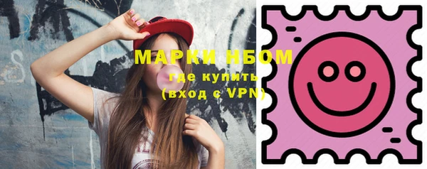 мефедрон мука Аркадак