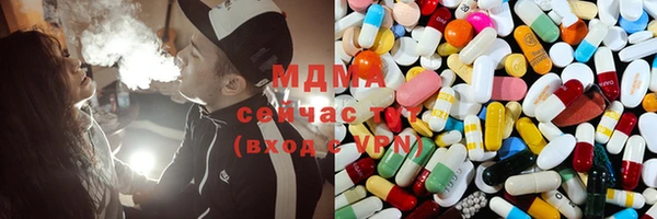 мефедрон мука Аркадак