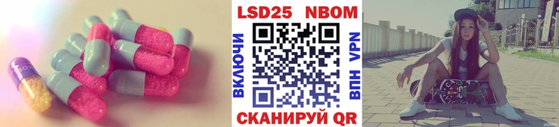 ЛСД экстази кислота  купить  цена  Валдай 