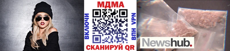 МДМА crystal  Валдай 