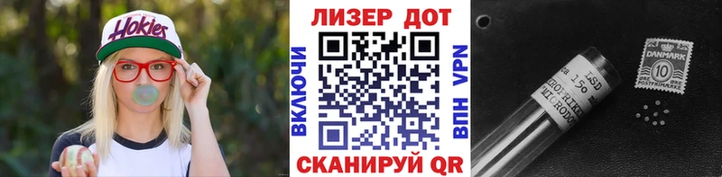 Марки N-bome 1,5мг  Валдай 